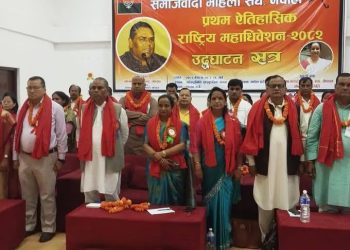 समाजवादी महिला संघ नेपालको केन्द्रिय अध्यक्षमा निर्मला यादव निर्वाचित