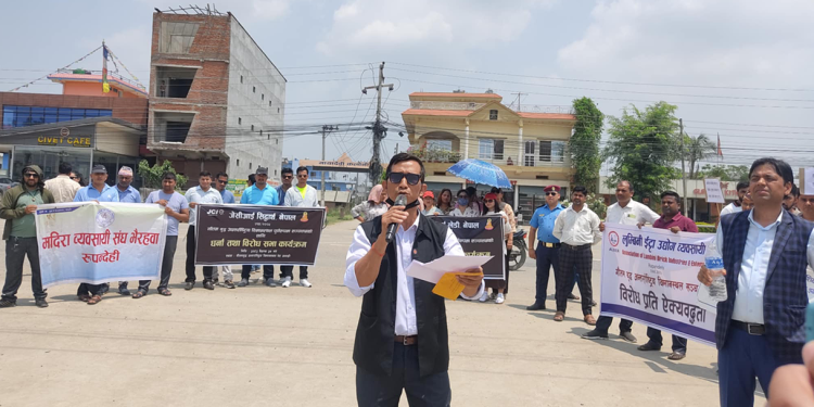 भैरहवा विमानस्थलको गेटमा व्यवसायीको धर्ना