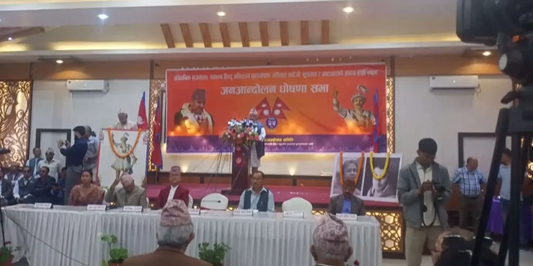 संयुक्त जनआन्दोलन समितिद्वारा जेठ १५ गतेदेखि अनिश्चितकालिन आन्दोलनको घोषणा