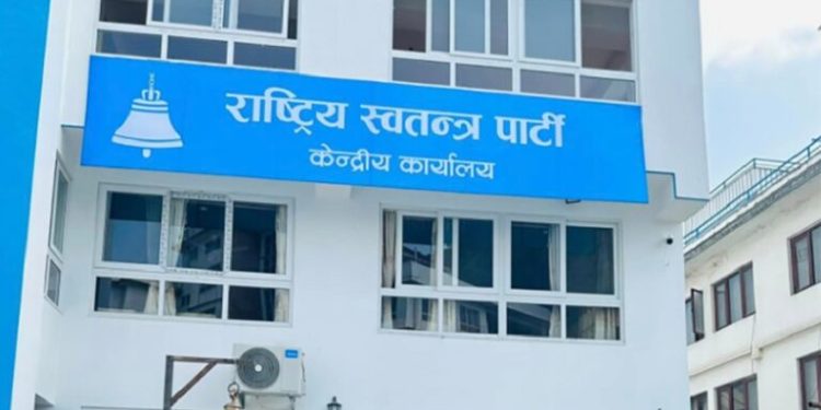 रास्वपाको केन्द्रीय समितिको बैठक बस्दै