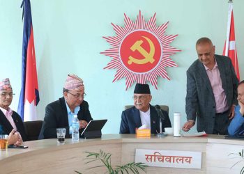 गणतन्त्र स्थापना भएको दिनलाई उत्सवको रूपमा मनाउने एमालेको निर्णय