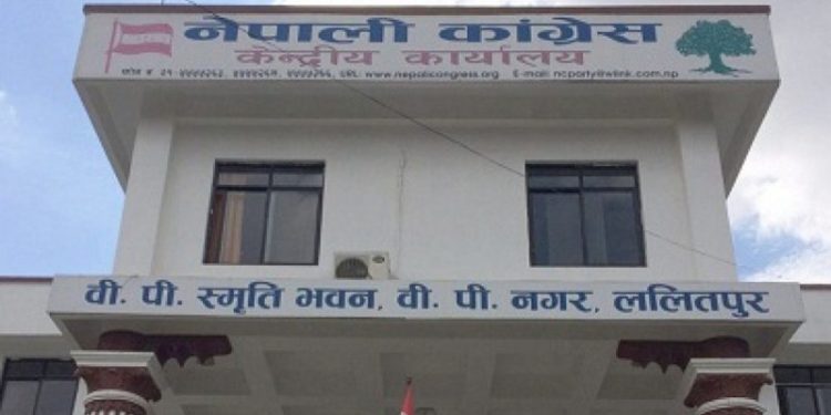 करिब ९ महिनापछि नेपाली कांग्रेसको केन्द्रीय समितिको बैठक बस्दै