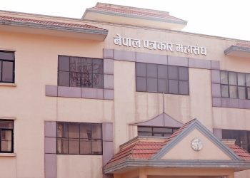 पत्रकारमाथिको दुव्र्यवहारप्रति महासंघको आपत्ति