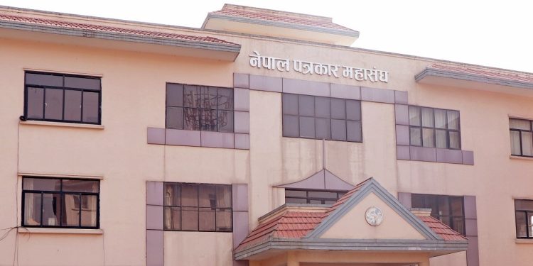 पत्रकारमाथिको दुव्र्यवहारप्रति महासंघको आपत्ति