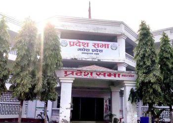 मधेश प्रदेशसभाका बैठक स्थगित : विपक्षी दलको बैठक बहिष्कार