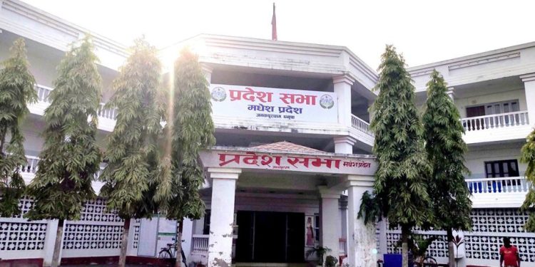 मधेश प्रदेशसभाका बैठक स्थगित : विपक्षी दलको बैठक बहिष्कार