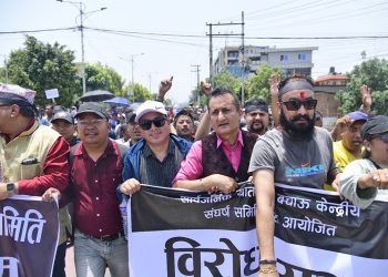 माइतीघर–बानेश्वर खण्डमा यातायात व्यवसायीको प्रदर्शन