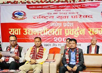 जनकपुरमा युवा उद्यमशीलता प्रवद्र्धन सम्मेलन