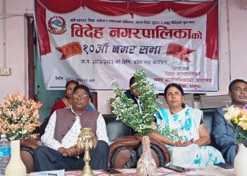 विदेह नगरपालिकाले ल्यायो ५० करोड ५१ लखको बजेट
