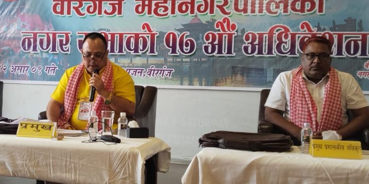 वीरगन्ज महानगरमा तीन अर्बको बजेट
