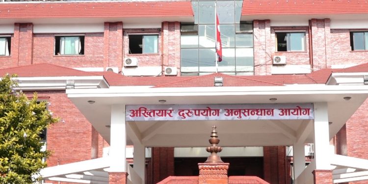 अख्तियारद्वारा दुई कर्मचारी पक्राउ