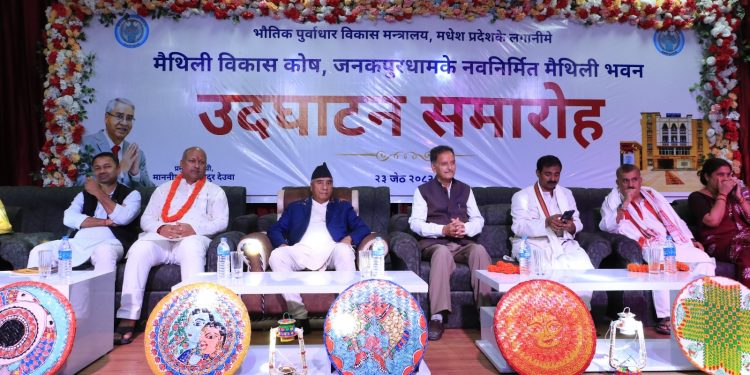 जनकपुर मैथिली भाषा र संस्कृतिको केन्द्र बन्नुपर्छ : देउवा