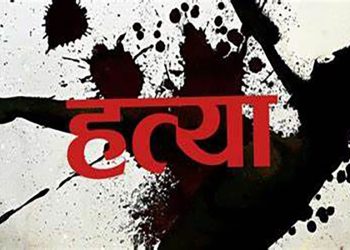 कोदालो प्रहार गरी आफ्नै बुबा र छिमेकीको हत्या