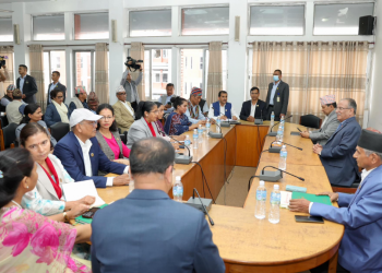 माओवादीले बोलायो संसदीय दलको बैठक