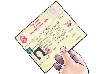 सासँदमा नागरिकता विधेयकसम्बन्धी पेश