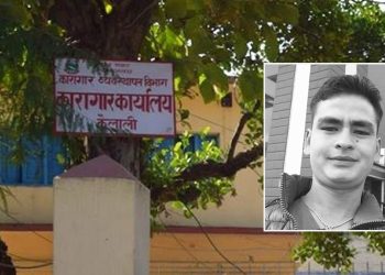 कैलालीका कारागारमा एक जनाको मृत्यु,  बजार र राजमार्ग बन्द