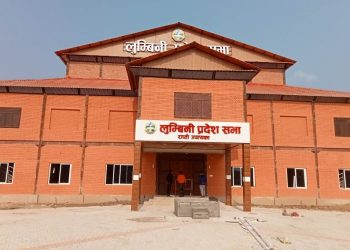 जसपा नेपालले सरकारलाई दिएको समर्थन लिए फिर्ता