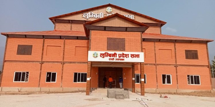 जसपा नेपालले सरकारलाई दिएको समर्थन लिए फिर्ता
