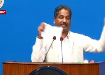प्रभु साहले च्याते संघीय निजामती सेवा विधेयक