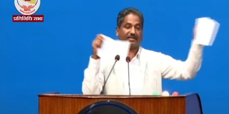 प्रभु साहले च्याते संघीय निजामती सेवा विधेयक