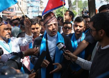 माइतीघर मण्डलामा रास्वपाको प्रदर्शन