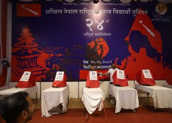 अनेरास्ववियुको मतदान सुरु, मतपरिणाम आजै आउने