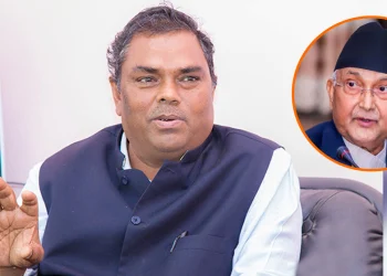 जसपा नेपालले ओली सरकारलाई दिएको समर्थन फिर्ता लिने संकेत