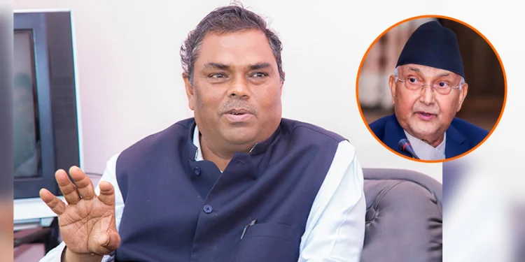 जसपा नेपालले ओली सरकारलाई दिएको समर्थन फिर्ता लिने संकेत
