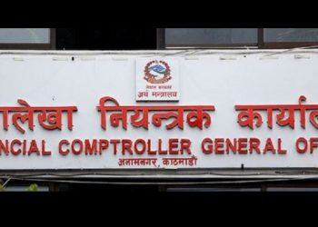 सघीय सरकारको एक दिनमा पौने २२ अर्बको भुक्तानी
