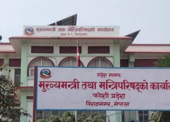 कोसी प्रदेशमा मन्त्री फेर्ने कसरत सुरु