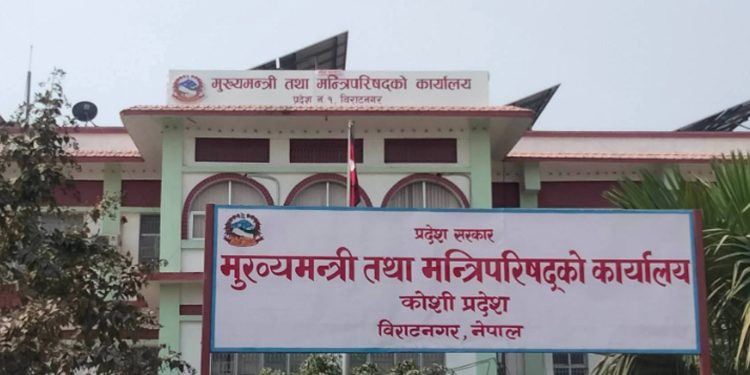 कोसी प्रदेशमा मन्त्री फेर्ने कसरत सुरु
