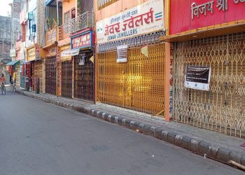 जनकपुरमा सुन पसलहरु बन्द : व्यापारी भन्छन्, ‘यो करले व्यवसाय चौपट