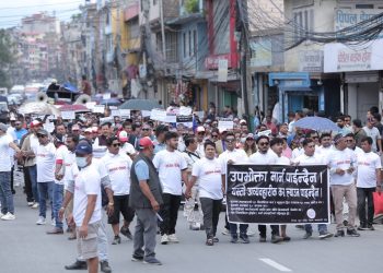 सुनचाँदी व्यवसायी महासंघ पुनः सडक आन्दोलनमा उत्रिए