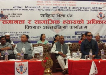 जनसंख्याको आधारमा प्रतिनिधित्व हुनुपर्छ : उपेन्द्र यादव