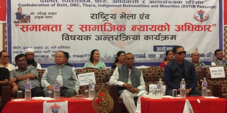 जनसंख्याको आधारमा प्रतिनिधित्व हुनुपर्छ : उपेन्द्र यादव
