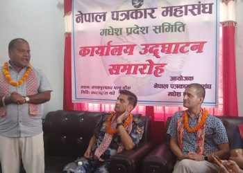 नेपाल पत्रकार महासंघ मधेश प्रदेश कार्यालयको भव्य उद्घाटन सम्पन्न
