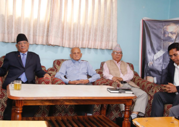 कम्युनिस्ट पार्टीहरुले काठमाडौँमा प्रदर्शन गर्ने