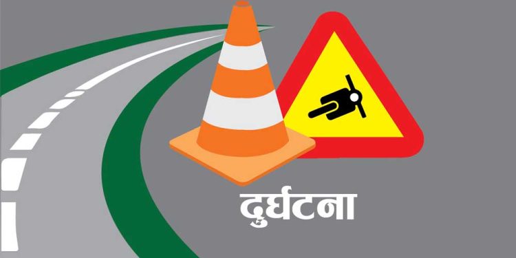 छुट्टाछुट्टै दुर्घटनामा ३ जनाको मृत्यु