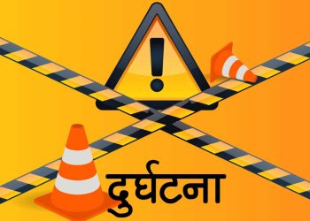 सवारी दुर्घटनामा ३ जनाको मृत्यु