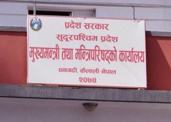 सुदूरपश्चिम सरकारलाई दिएको समर्थन नाउपाले लियो फिर्ता