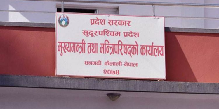 सुदूरपश्चिम सरकारलाई दिएको समर्थन नाउपाले लियो फिर्ता