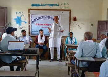 धनुषाको धनौजीमा शिक्षकहरूलाई लक्षित क्षमता अभिवृद्धि तालिम प्रारम्भ