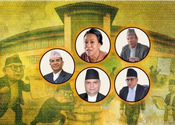 ५२ जना पदाधिकारीको नियुक्तिविरुद्ध अदालतमा परेको रिट खारेज