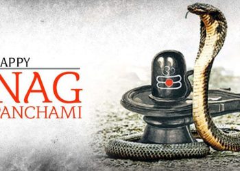 आज देशैभर नागपञ्चमी पर्व मनाइँदै