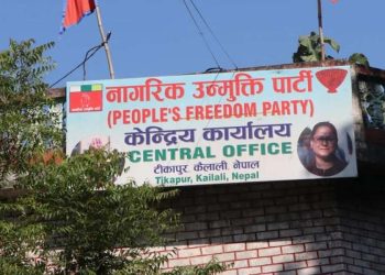 नाउपाको कार्यबाहक अध्यक्षमा बास्तोला