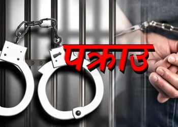 ठमेलबाट सुन र नगद सहित दुई जना चिनियाँ नागरिक पक्राउ