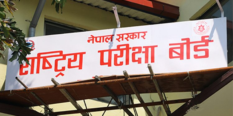 एसइई मौका परीक्षा २९ गतेदेखि सुरु