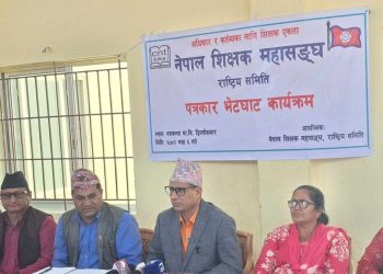 शिक्षक महासंघले आन्दोलनका चरणबद्ध कार्यक्रमको घोषणा