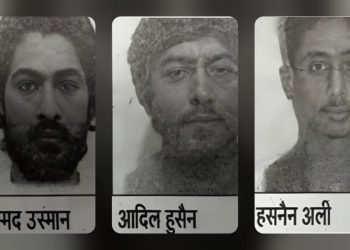 नेपाल हुँदै तीन पाकिस्तानी आतंककारी बिहार प्रवेश, बिहारभर कडा सुरक्षा