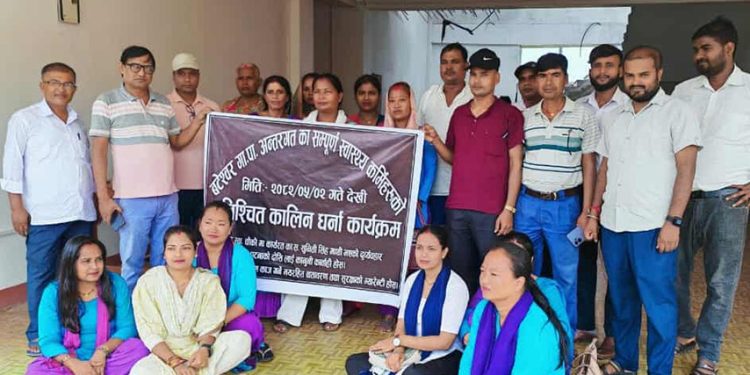 सहकर्मी कुटपिटविरुद्ध बटेश्वर गाउँपालिकाका स्वास्थ्यकर्मी धर्नामा बसे